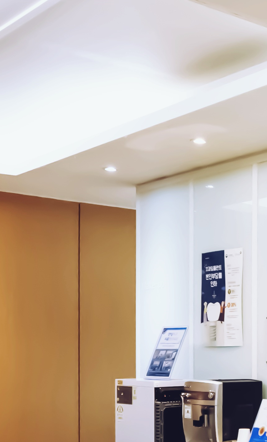 을지로치과 아픔은 줄이고 세심하게 관련 이미지 23