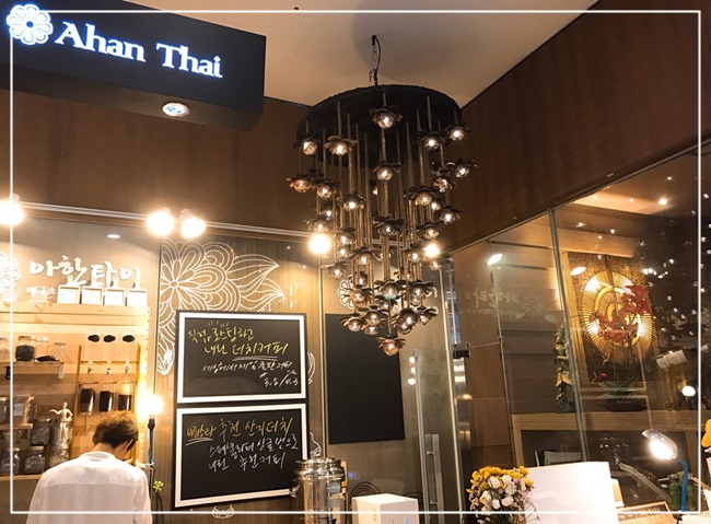 종로맛집~ 강남교자 & 아한타이 관련 이미지 3