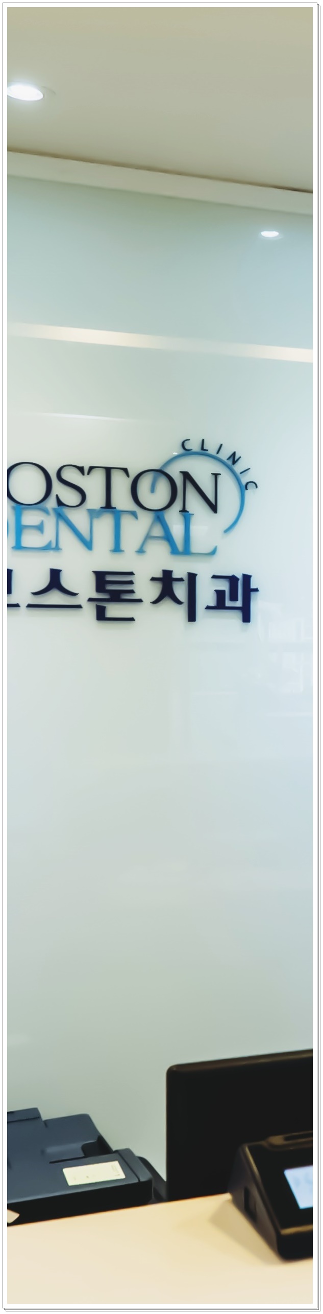 외국인치과 임플란트 정밀 진단 후 안전하게 식립 관련 이미지 24