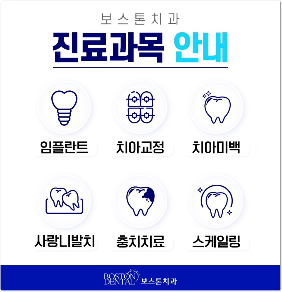 종로임플란트 아래 치아가 계속 위에 치아랑 닿는 거 같더니 위에 앞니가 깨졌어요 관련 이미지 10