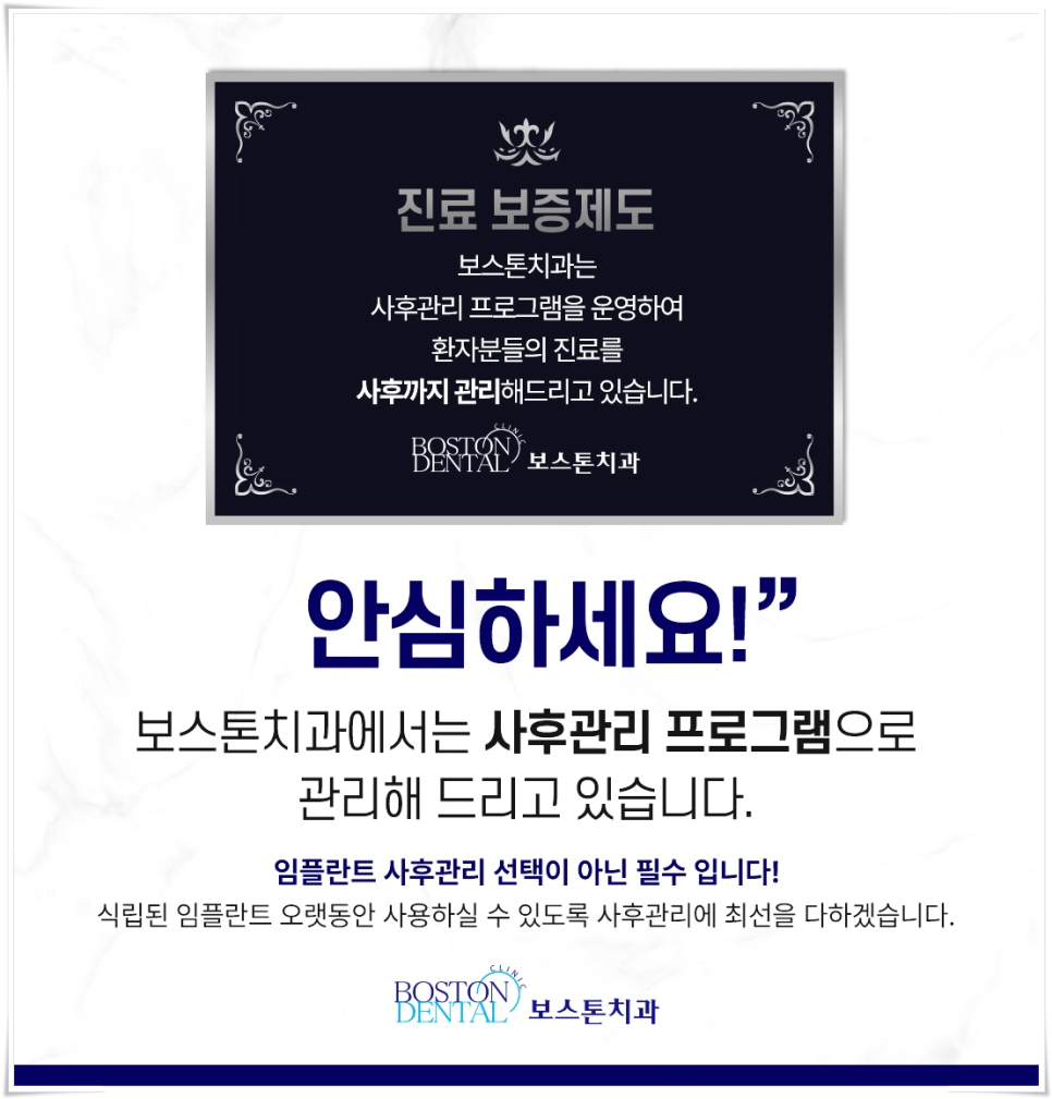 종로치과 구강 건강 잘 챙겨야 합니다! 관련 이미지 8