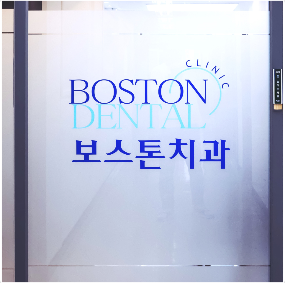 을지로입구치과 따뜻한 마음이 전달되어 감동을 드리는 진료 관련 이미지 16