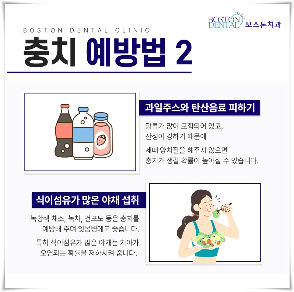 외국인치과 갑자기 치아가 아프다면? 관련 이미지 8