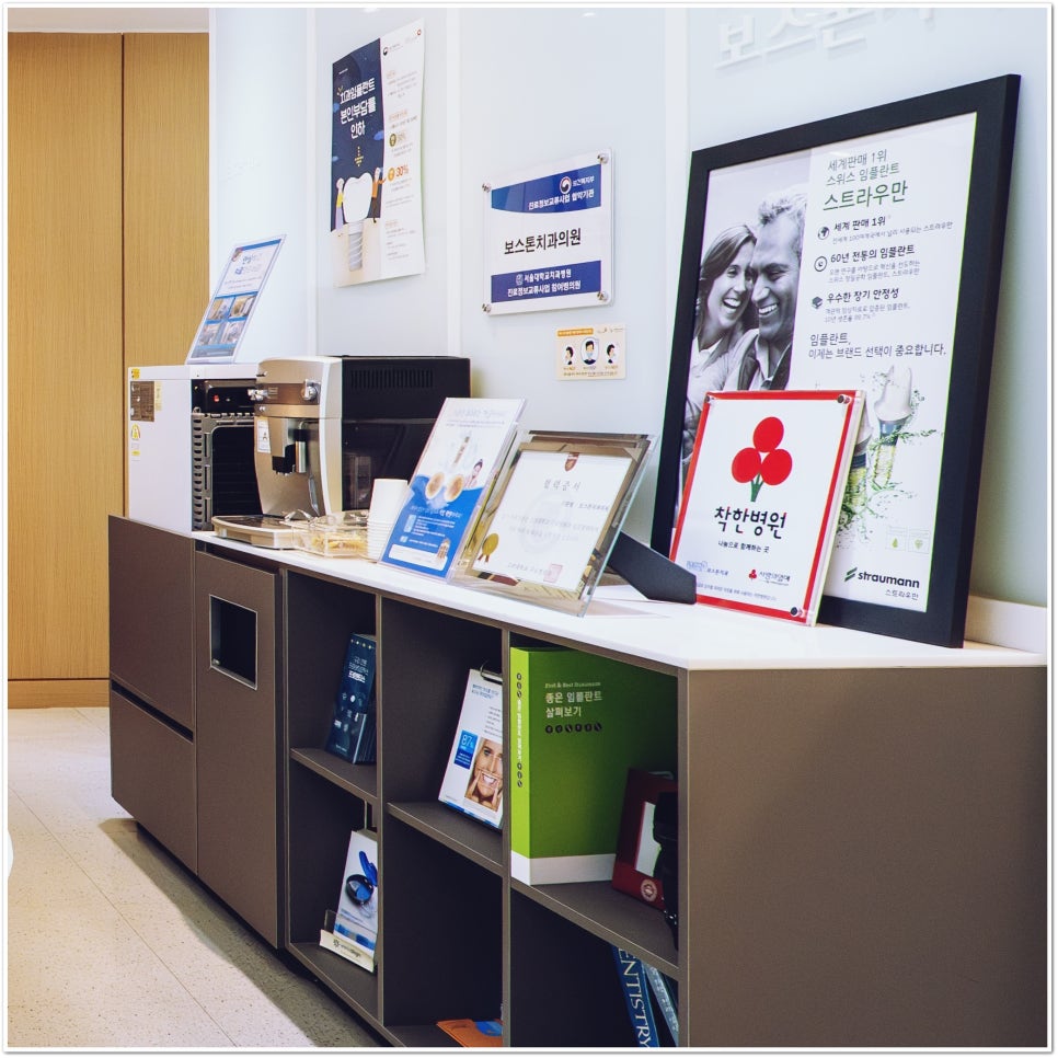 종로구치과, 불편감 줄인 인비절라인 치료를 관련 이미지 16