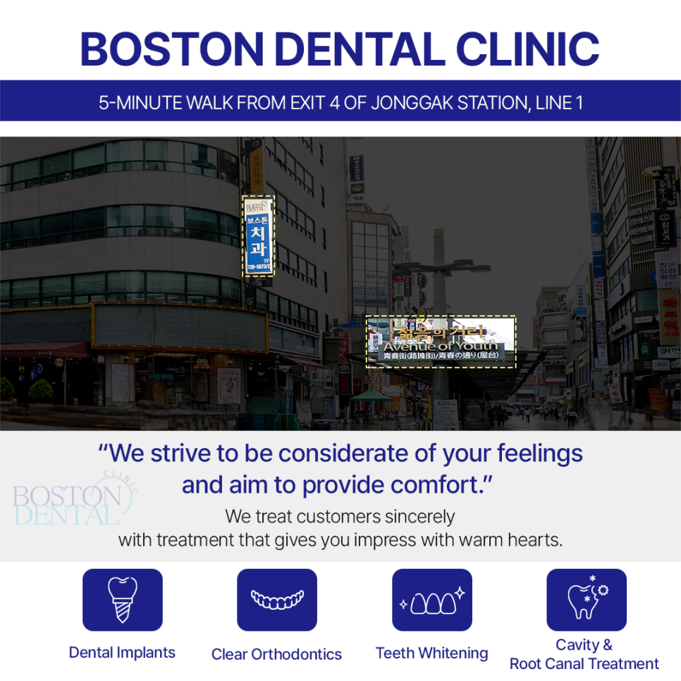 외국인 충치 치료 한국에서 할까 고민 중이라면? 관련 이미지 1