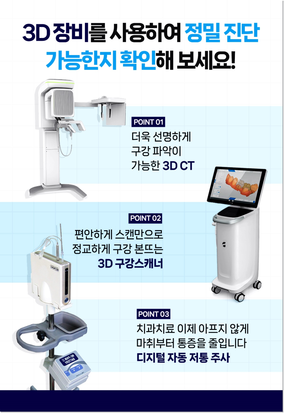 종각치과에서 알려드리는 치아미백과 라미네이트의 숨겨진 비밀 관련 이미지 5