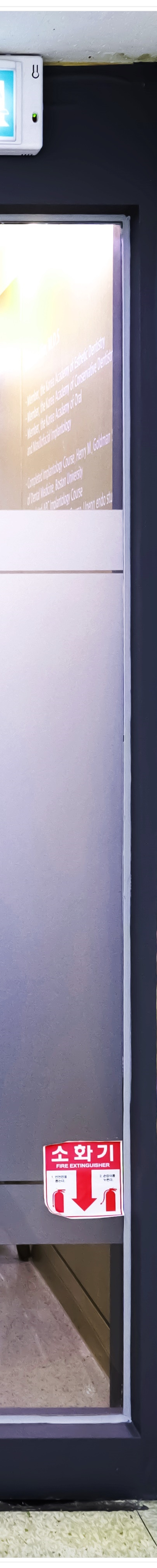 종로치과 치아 아프시다면 점심시간에 진료받으세요 관련 이미지 50