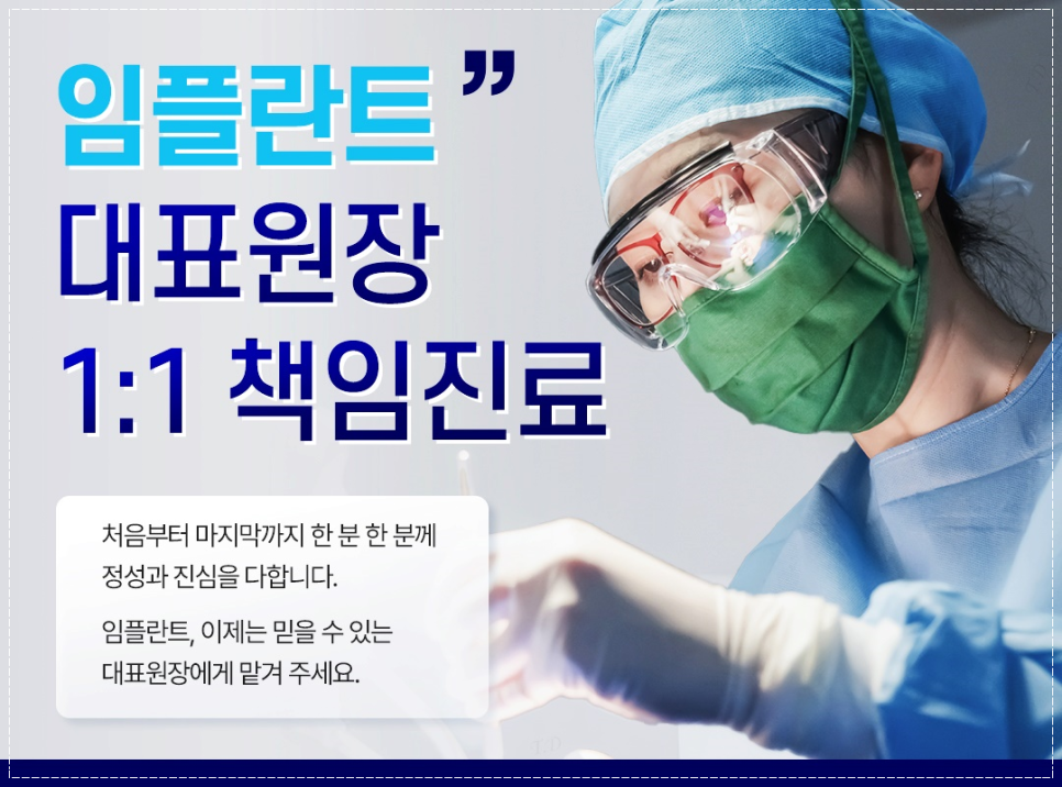 종각치과 빈 공간을 알맞게 해결합니다. 관련 이미지 3