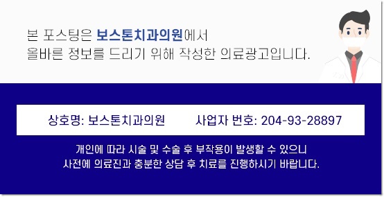 종각역치과 점심시간 이용해서 치과 치료 받아보세요 관련 이미지 10