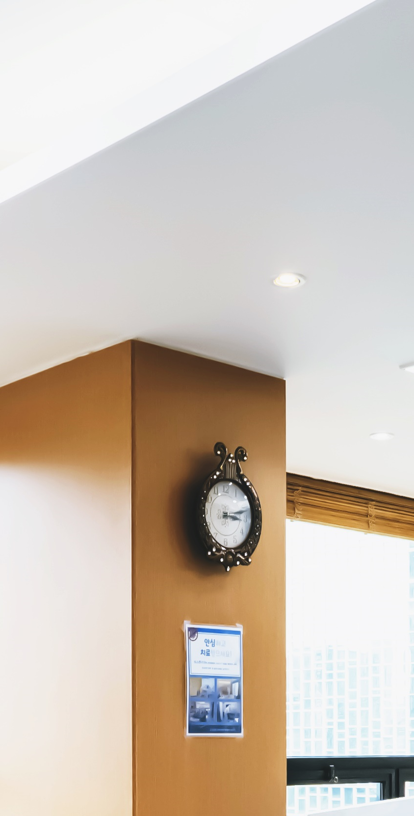 을지로치과 아픔은 줄이고 세심하게 관련 이미지 26