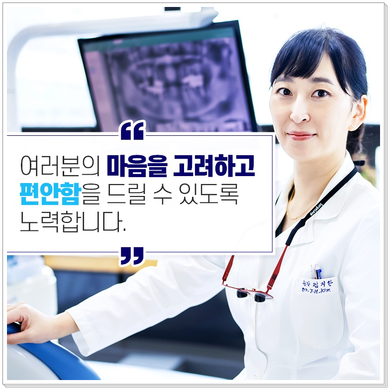 종로임플란트 이제는 걱정 말고 편안하게 관련 이미지 7