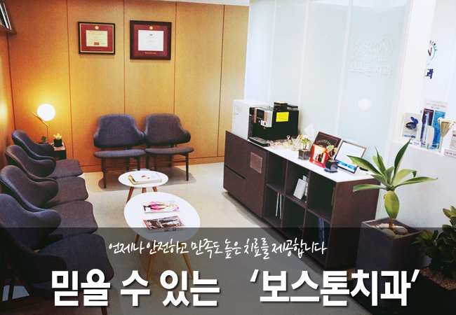을지로입구역치과 결과에 만족하시는 치과! 관련 이미지 5