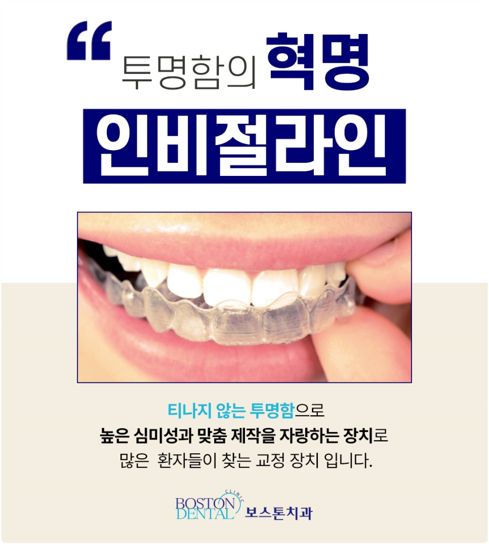을지로입구역치과 정성을 들이는 치료 관련 이미지 3