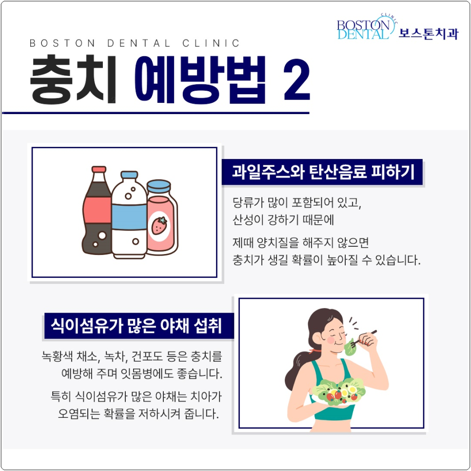 영어가능치과 친절하게 소통하고 정확하게 치료합니다. 관련 이미지 9