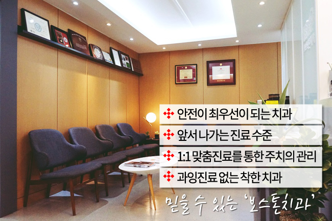 광화문임플란트 정확하게! 관련 이미지 5