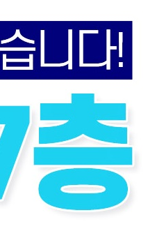 명동치과 전문가 치아 미백 치료 받고 오래 유지할 수 있는 방법 관련 이미지 12