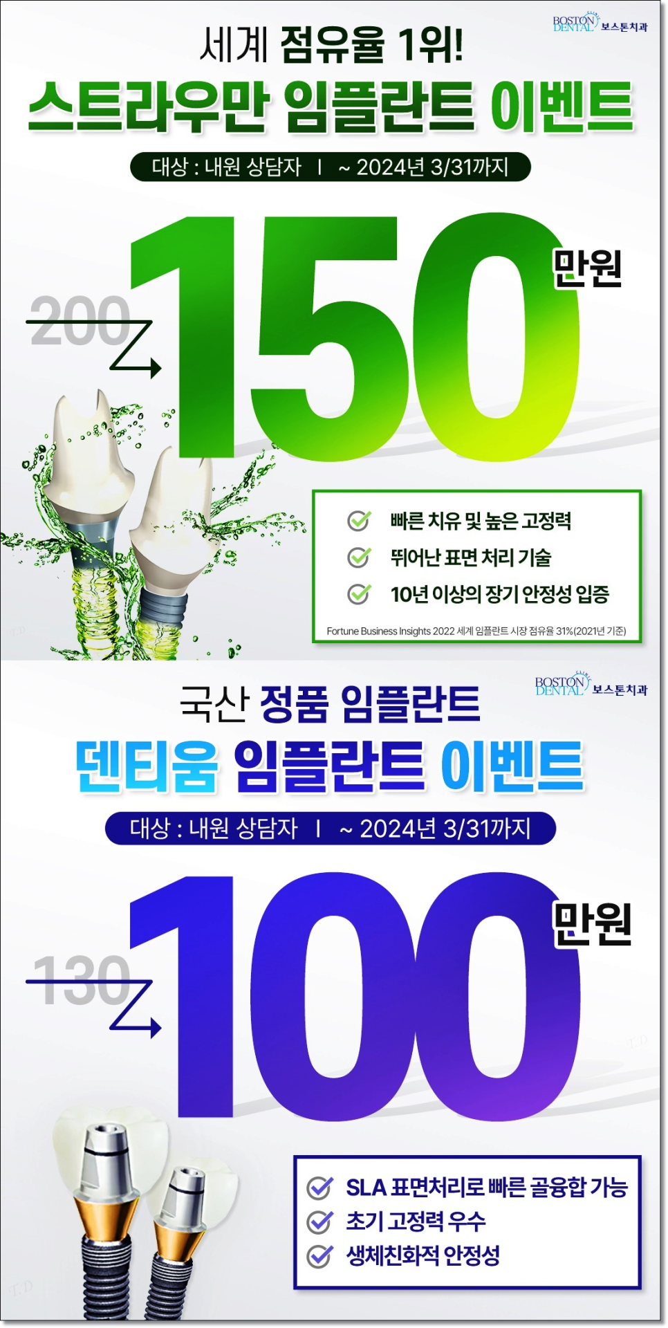 명동치과 치료받은 후 맛있게 식사하세요! 관련 이미지 1