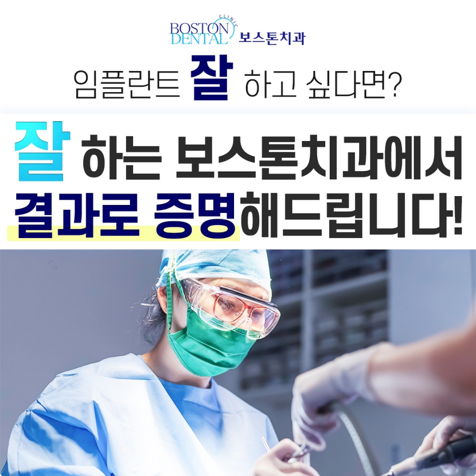 종각역치과 책임을 가지고 정확하게 관련 이미지 2