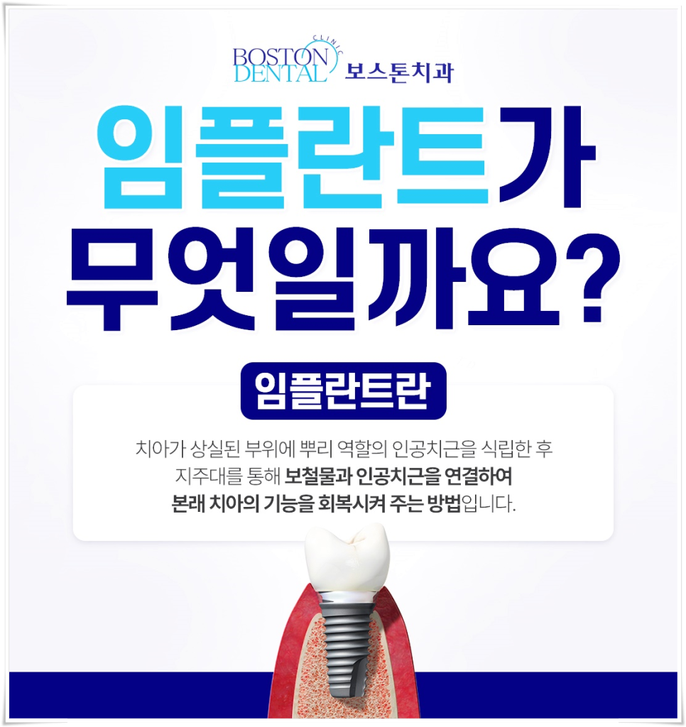 종로치과 구강 건강 잘 챙겨야 합니다! 관련 이미지 2