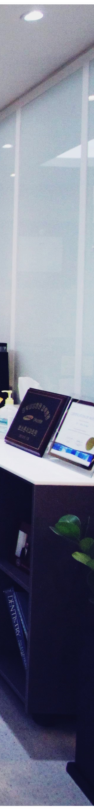 종로3가치과 음식을 잘 씹기 위해서는? 관련 이미지 38