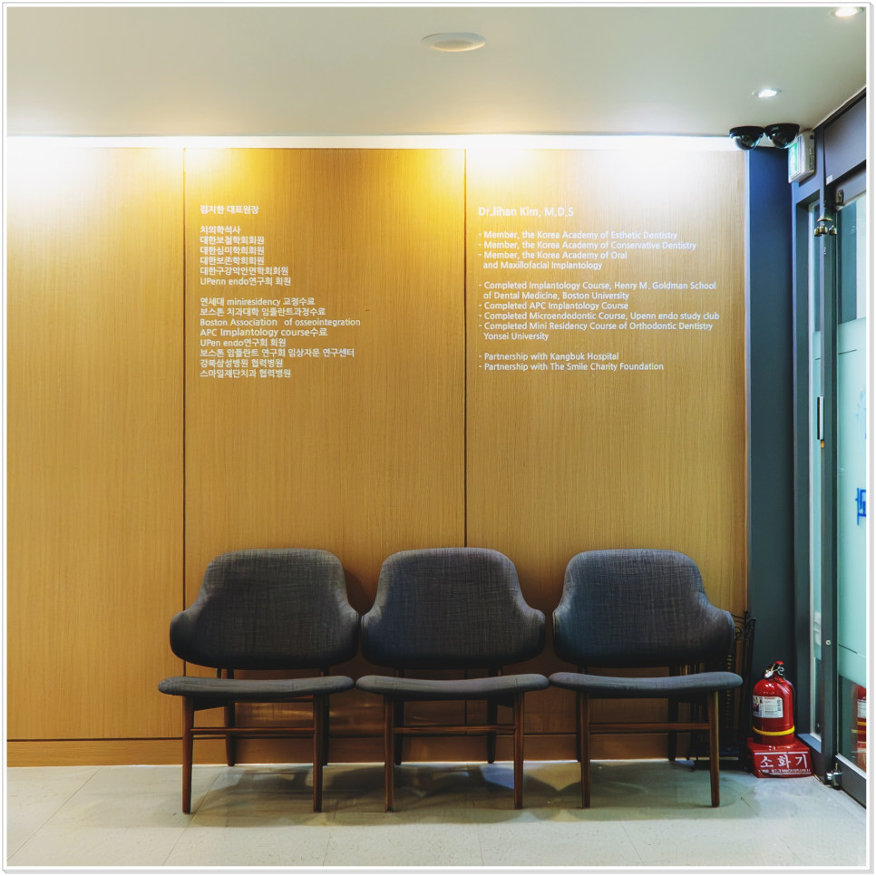 을지로치과 투명하여 자신있게 웃을 수 있는 교정 장치는? 관련 이미지 22