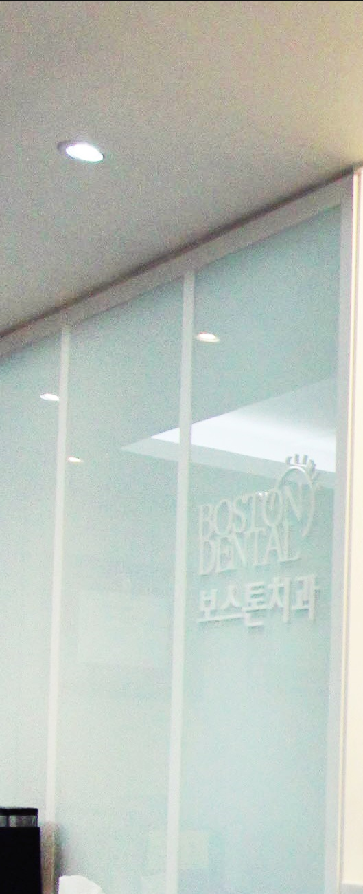 외국인치과 영어로 소통하여 정확하게 치료 관련 이미지 24