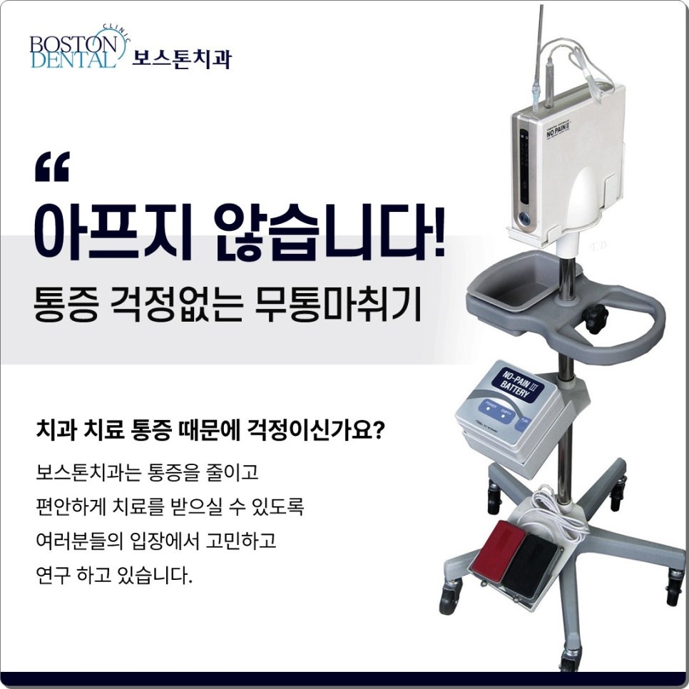 명동치과 임플란트 한 후에 먹는 음식들 관련 이미지 8