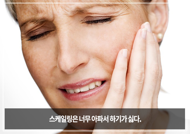 스케일링에 대한 잘못된 상식 관련 이미지 3