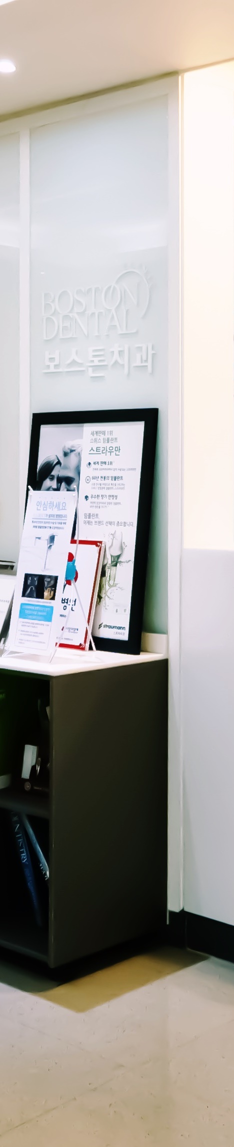 을지로치과 투명하여 심미성 높고 편한 인비절라인 교정 관련 이미지 20