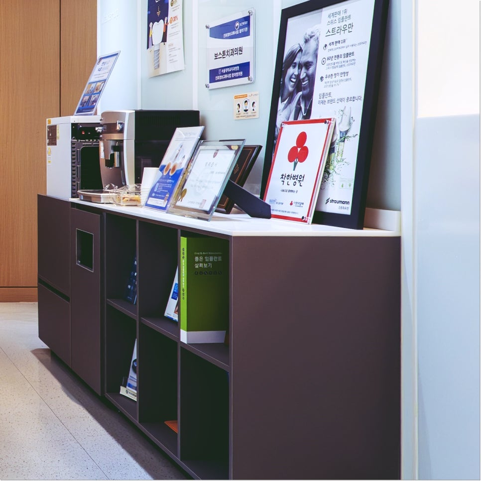 종로치과추천 상실한 치아를 방치하면 생기는 문제점 관련 이미지 16