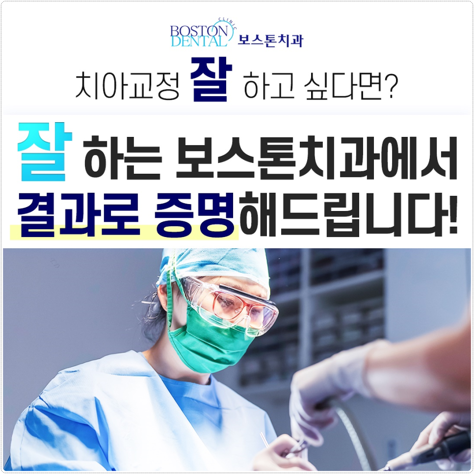 을지로치과 투명하여 자신있게 웃을 수 있는 교정 장치는? 관련 이미지 2