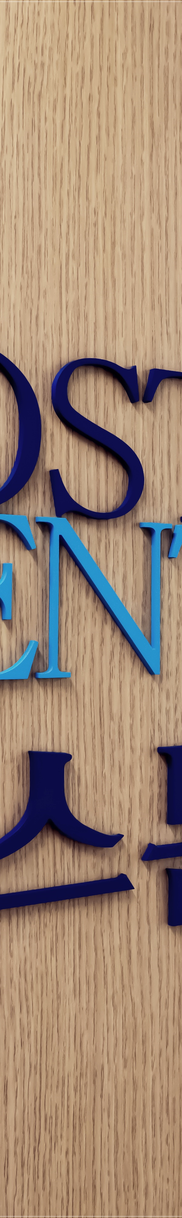 종각역치과 임플란트 해야 하는 이유는? 관련 이미지 12