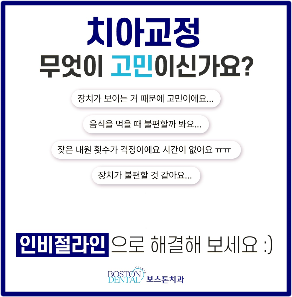 을지로입구역치과 정성을 들이는 치료 관련 이미지 2