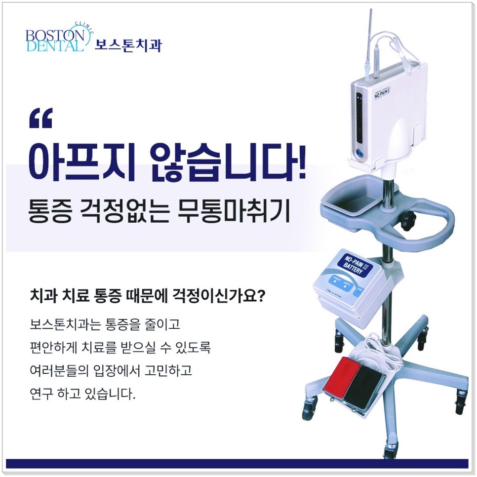 명동치과에서 치아식립 받아 건강을 챙겨요 관련 이미지 11