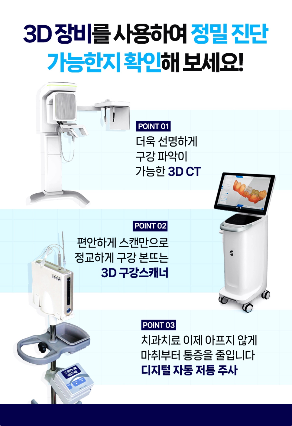 을지로치과에서 알려준 투명교정의 모든 것! 티 안 나게 교정하는 방법 완벽 가이드 관련 이미지 10