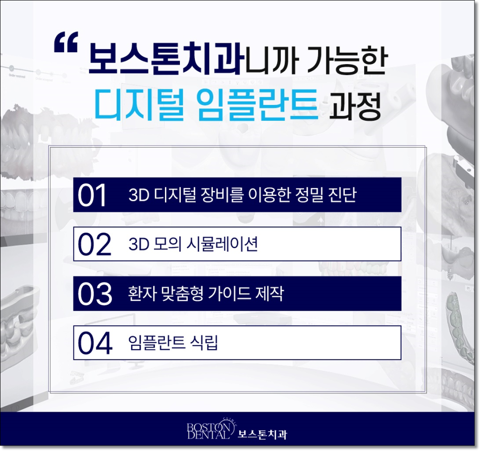 명동치과 치료받은 후 맛있게 식사하세요! 관련 이미지 6