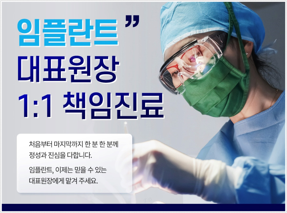 을지로입구역치과 잘 마무리하기 위해서는 관련 이미지 3