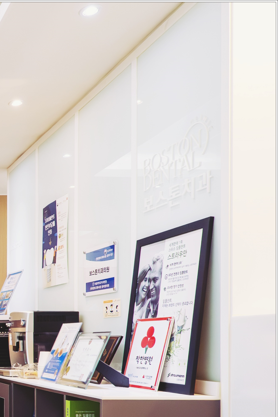 광화문역치과 이가 시리고 아프다면? 관련 이미지 19