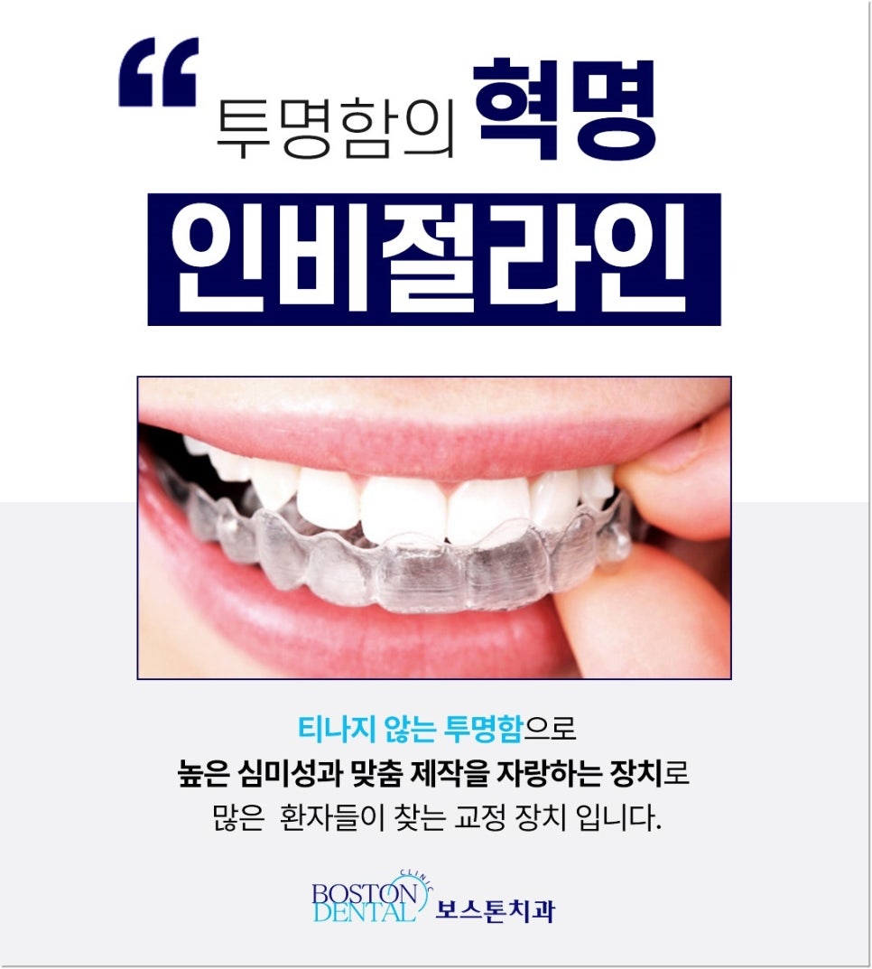 종각역치과 점심시간 이용해서 치과 치료 받아보세요 관련 이미지 6