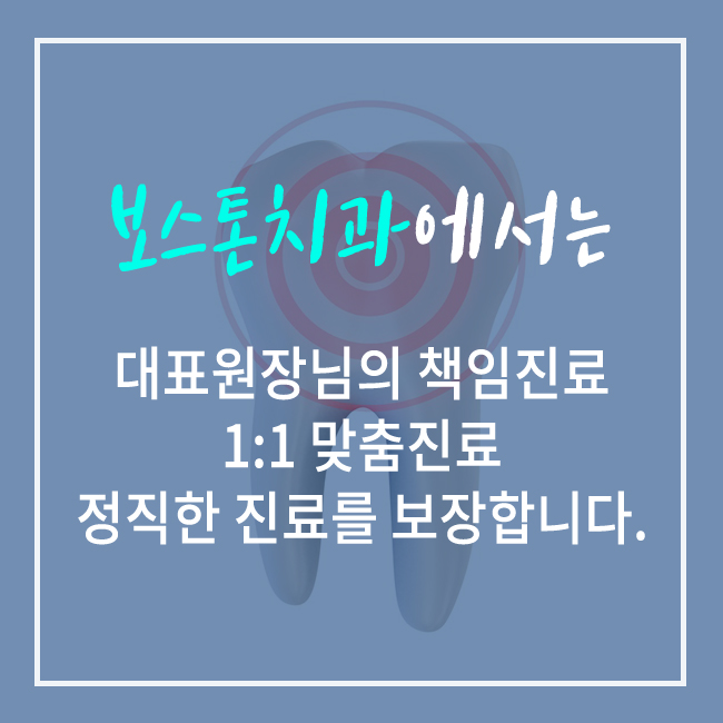 종각역 충치치료 꼼꼼하게~ 관련 이미지 7