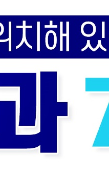 명동치과 전문가 치아 미백 치료 받고 오래 유지할 수 있는 방법 관련 이미지 11