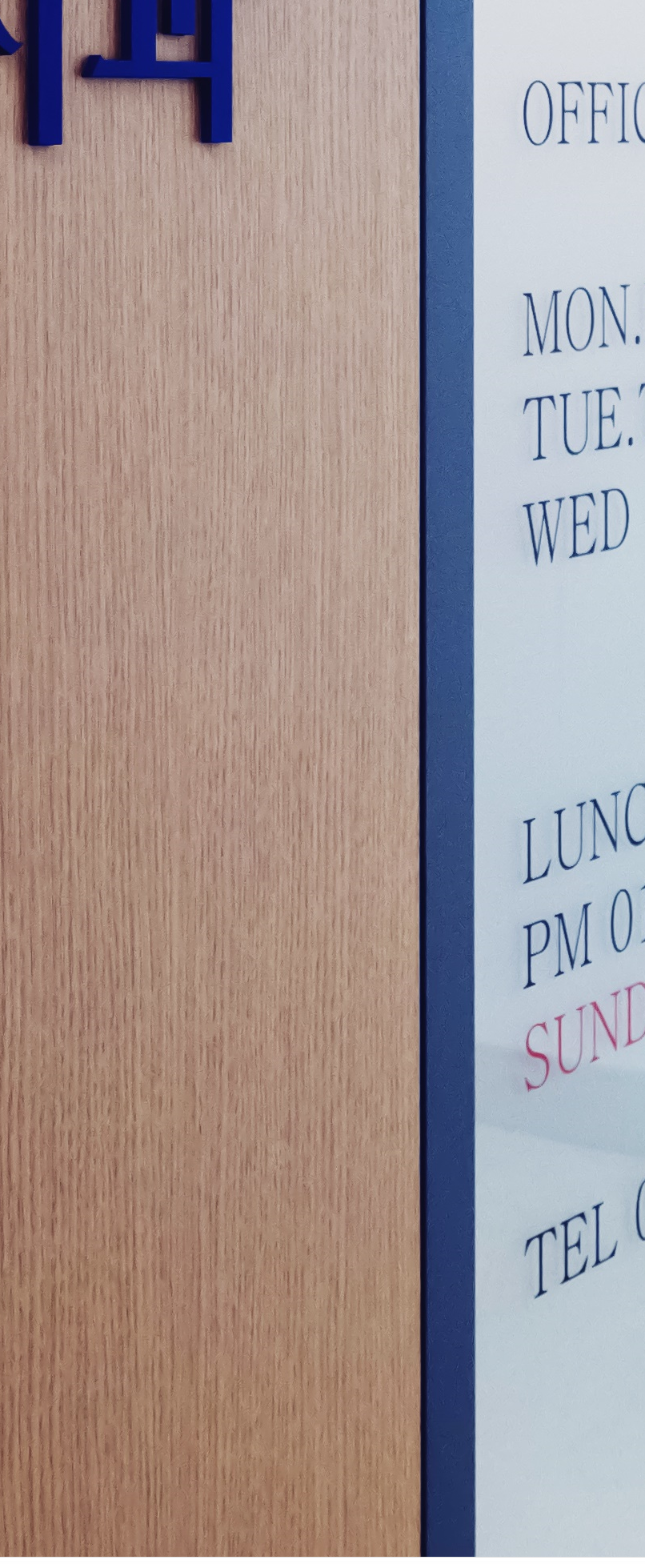 명동치과 임플란트에 대해 하나부터 열까지 관련 이미지 25