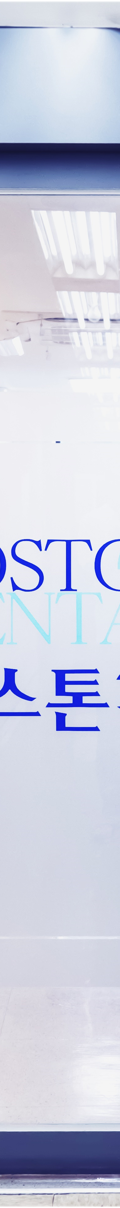 외국인치과 갑자기 치아가 아프다면? 관련 이미지 35