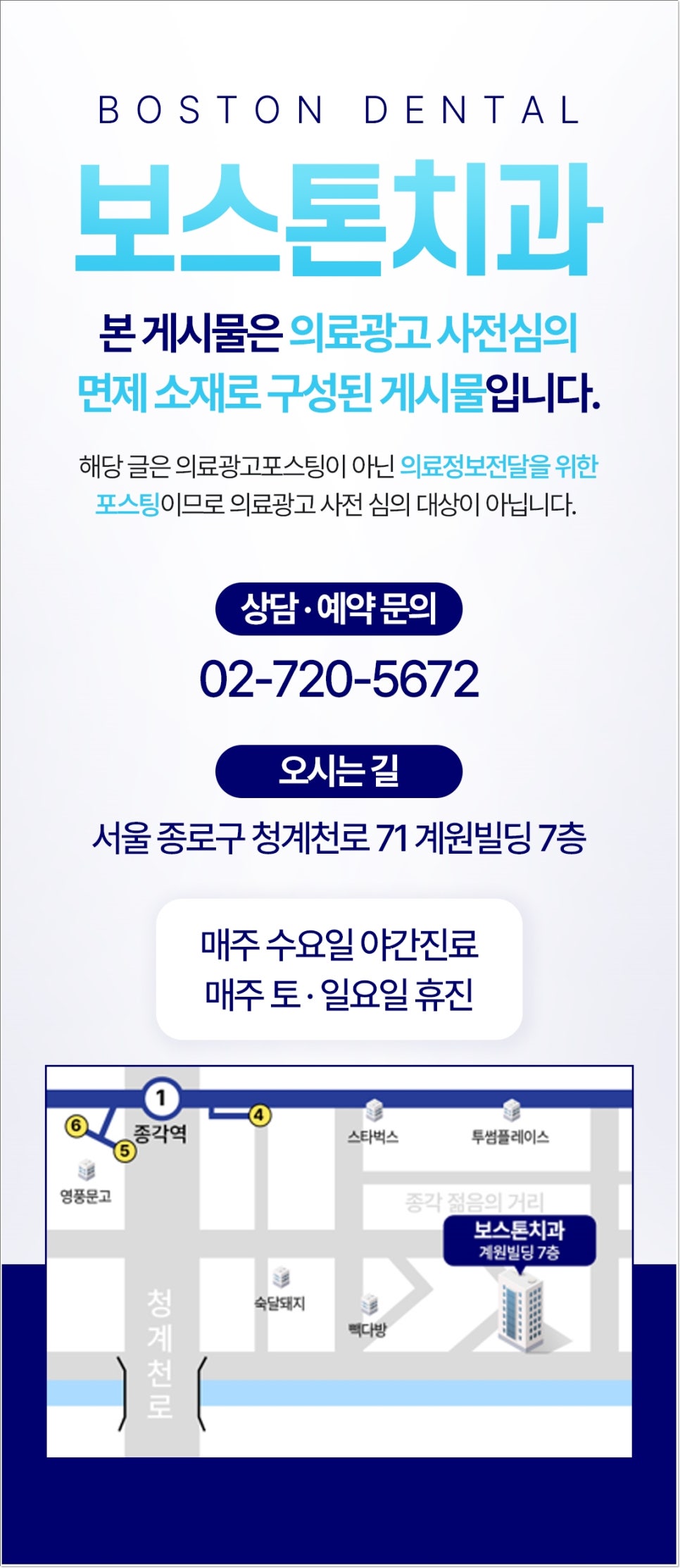 광화문치과 라미네이트 치료 전 고민해야 할 것 관련 이미지 1