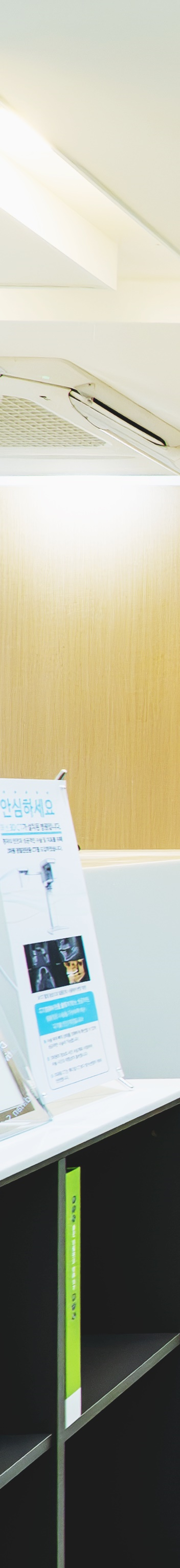 종로치과 자연스러운 미소 이제는 걱정없어요 관련 이미지 29