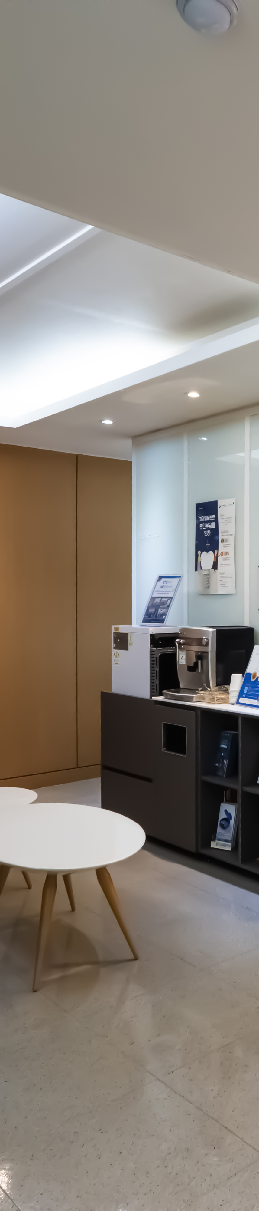 을지로치과 투명하여 자신있게 웃을 수 있는 교정 장치는? 관련 이미지 12