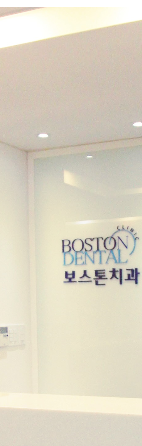 종각역치과 점심시간 이용해서 치료받을 수 있습니다! 관련 이미지 17