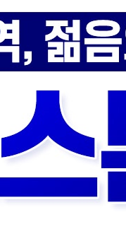 충치치료, 미루면 큰일! - 명동치과에서 알려드리는 꼭 알아야 할 정보 관련 이미지 10