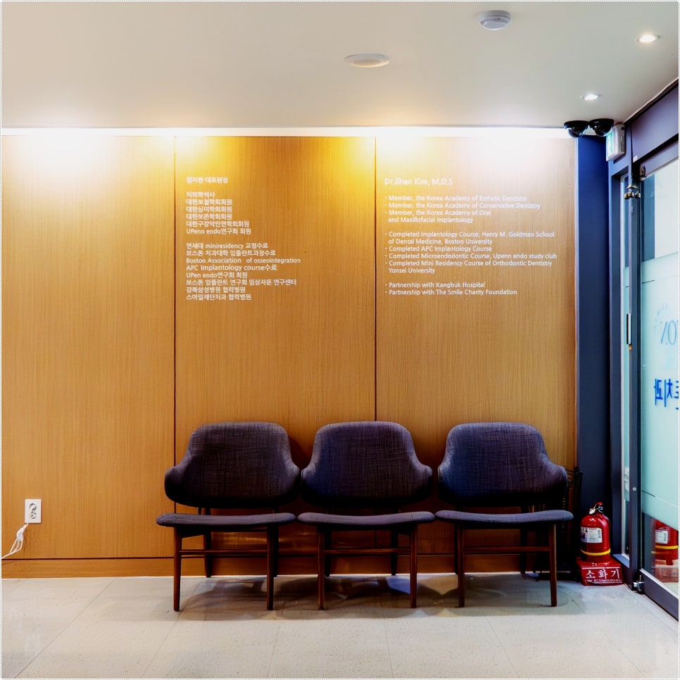관철동치과 임플란트에 대해 궁금하신가요? 관련 이미지 17