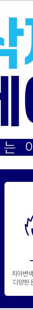 종각치과 라미네이트를 선택하는 이유는? 관련 이미지 12